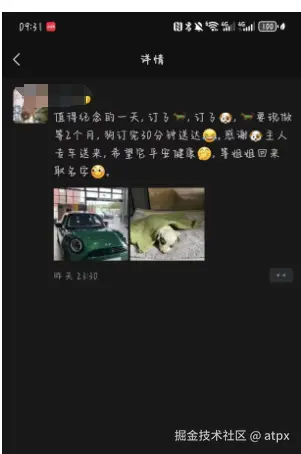 atpx于2025-04-21 16:16发布的图片