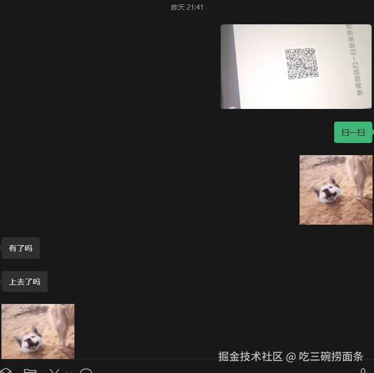 吃三碗捞面条于2025-08-28 09:26发布的图片