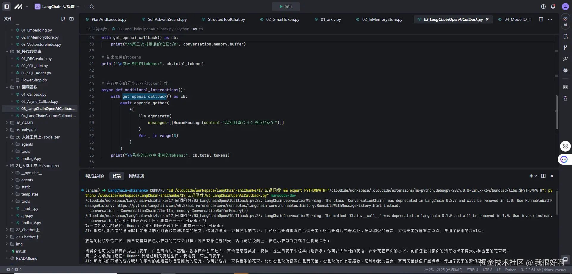 我很好啊于2024-11-16 21:25发布的图片