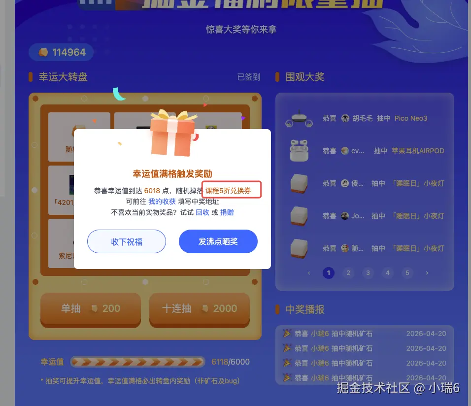 小瑞6于2026-04-20 16:25发布的图片