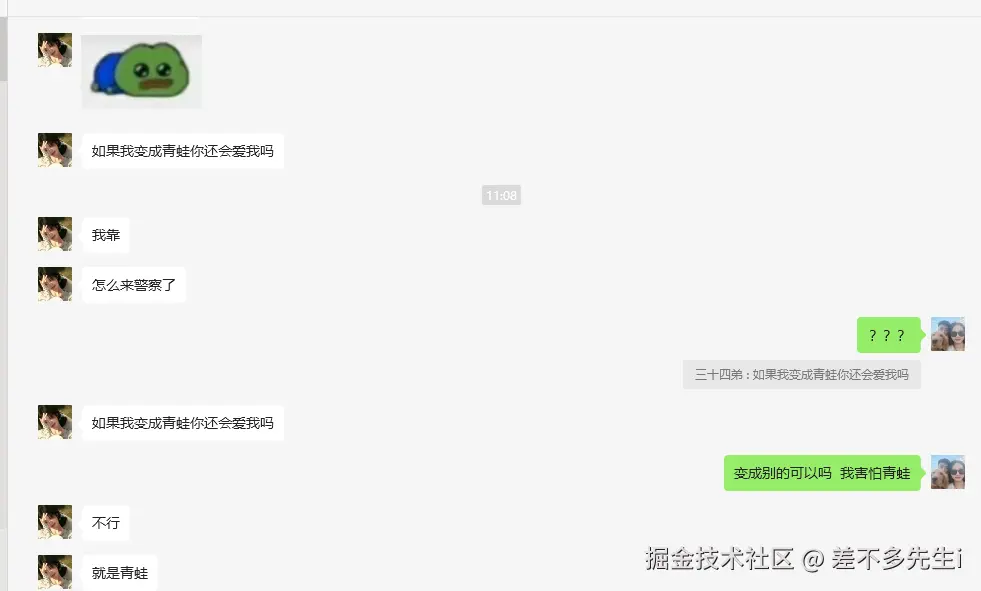 差不多先生i于2025-06-19 11:13发布的图片