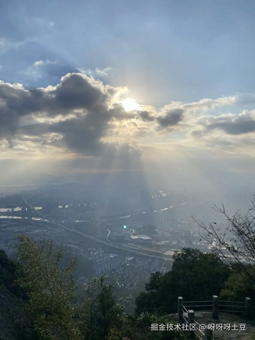 呀呀呀土豆于2025-11-15 11:13发布的图片