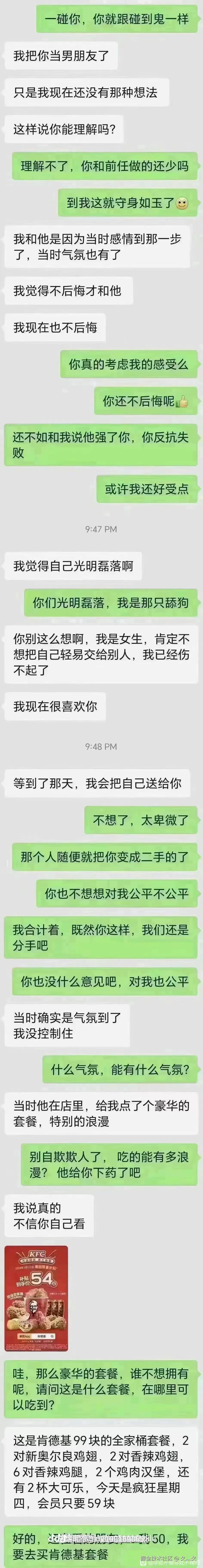 夂灬夂于2025-01-09 11:29发布的图片