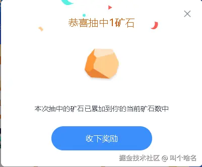 叫个啥名于2024-07-17 09:33发布的图片