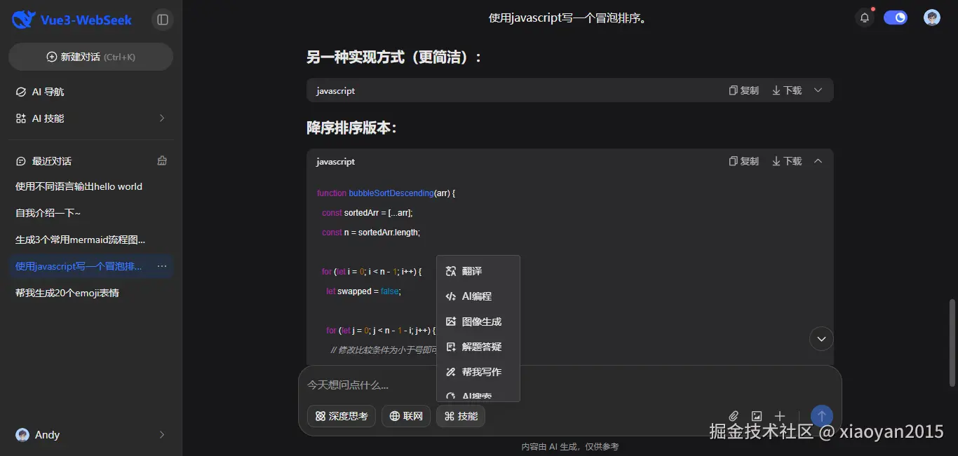 xiaoyan2015于2026-03-16 09:43发布的图片
