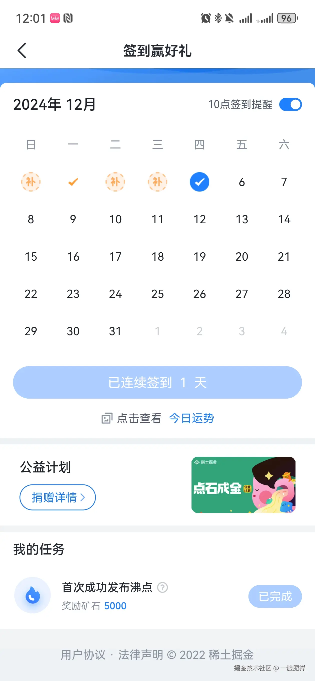 一脸肥样于2024-12-05 12:07发布的图片