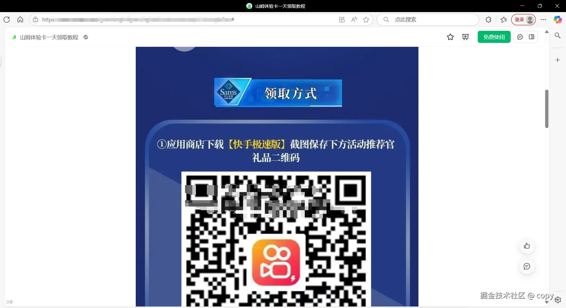 copy_于2025-06-09 16:23发布的图片