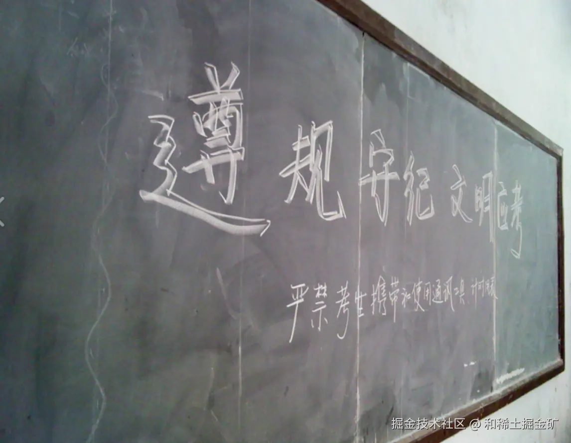 和稀土掘金矿于2025-06-06 15:03发布的图片