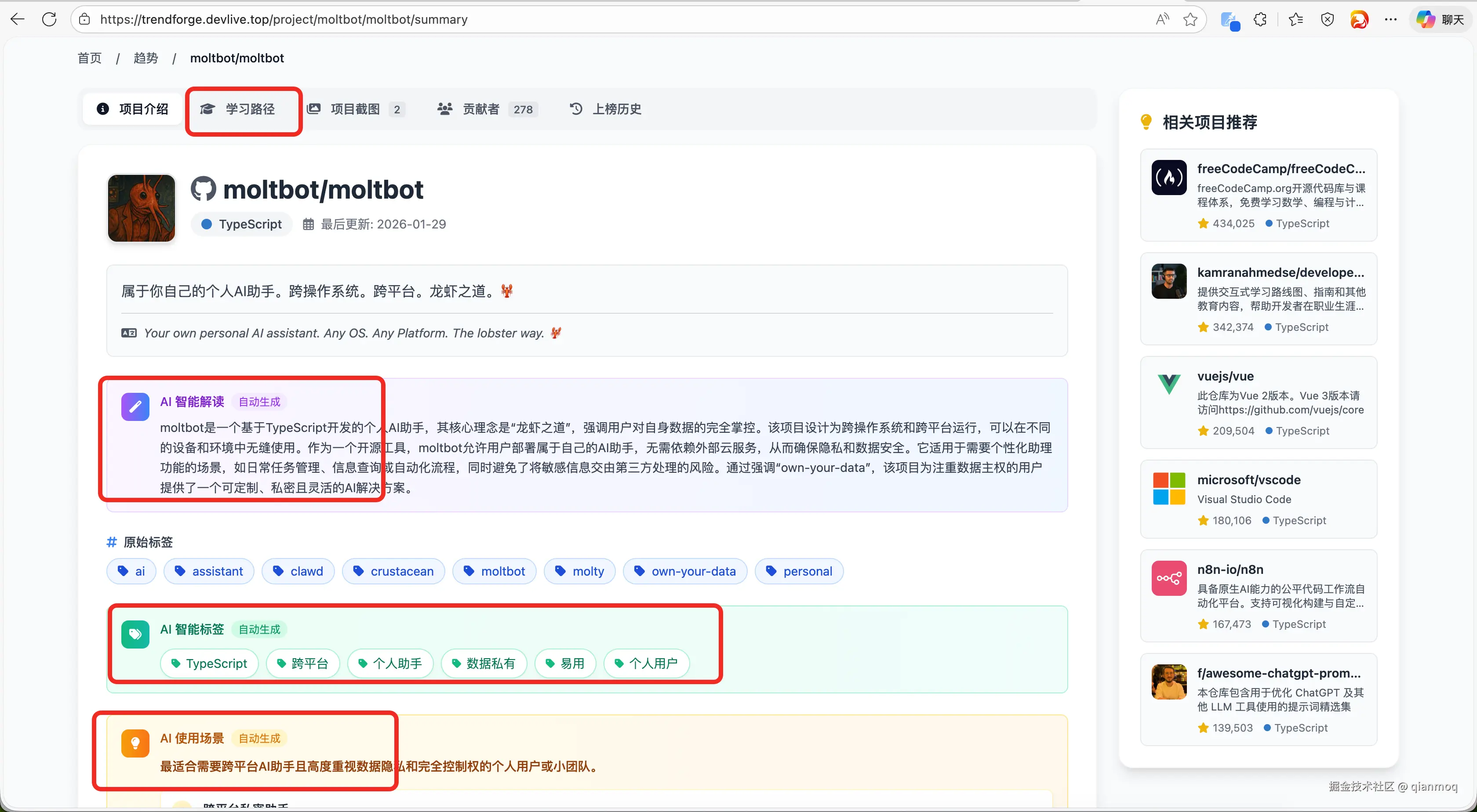 qianmoq于2026-01-30 17:01发布的图片
