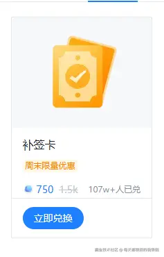 每天都很困的我很困于2025-11-29 09:20发布的图片