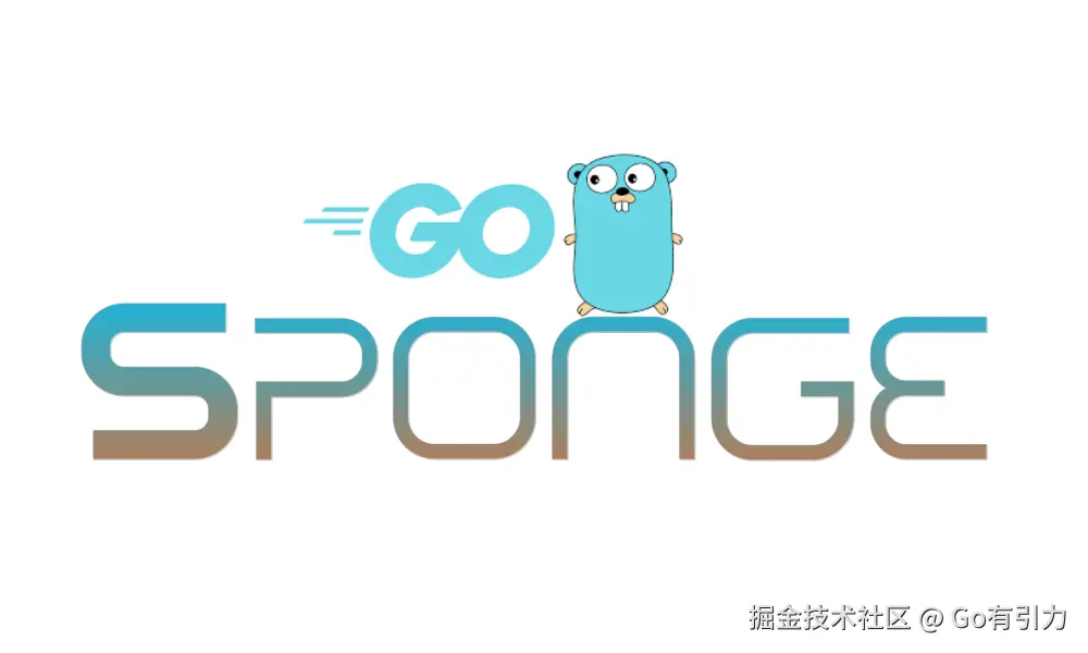 go开发框架sponge