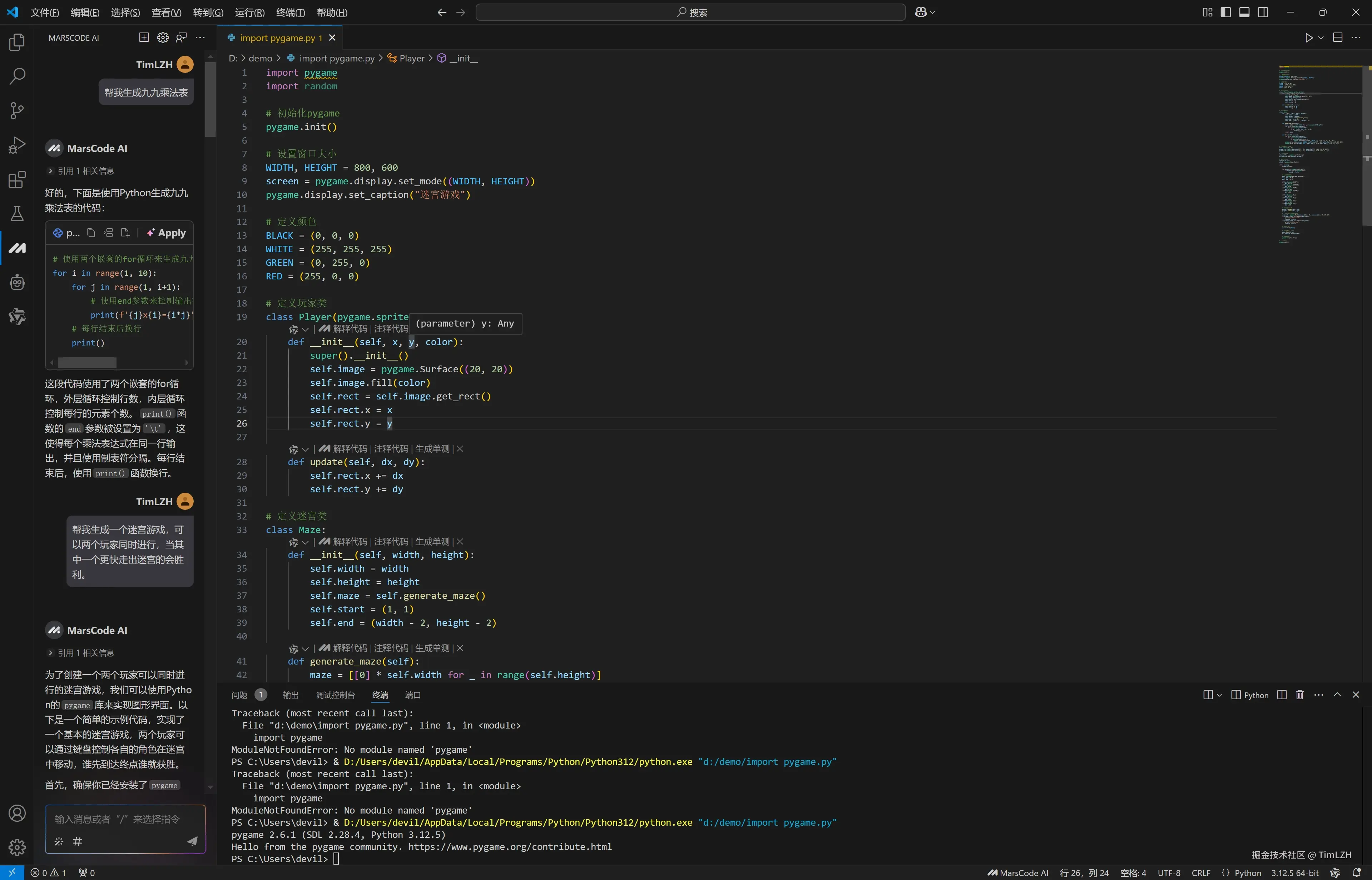 TimLZH于2025-01-14 13:27发布的图片
