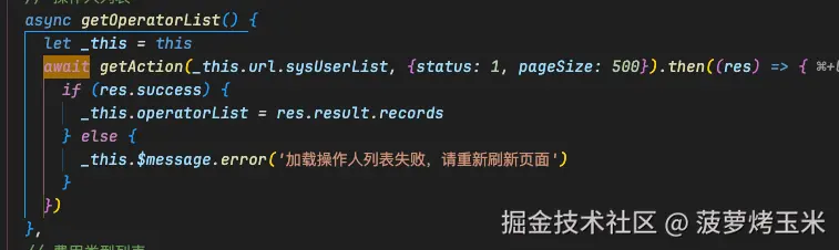 菠萝烤玉米于2025-08-26 16:17发布的图片
