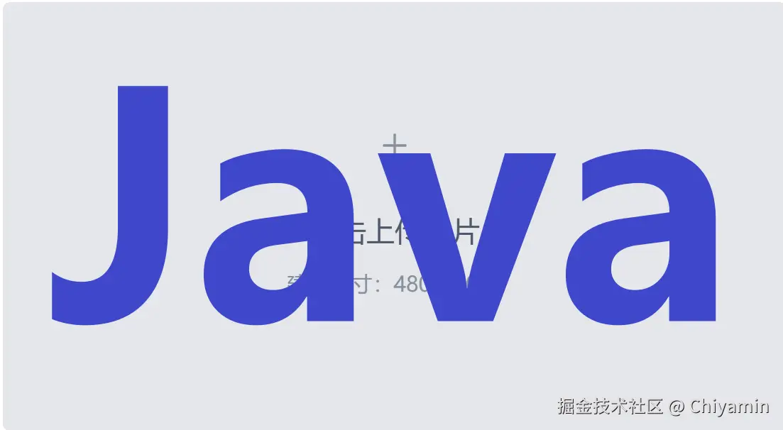 Java