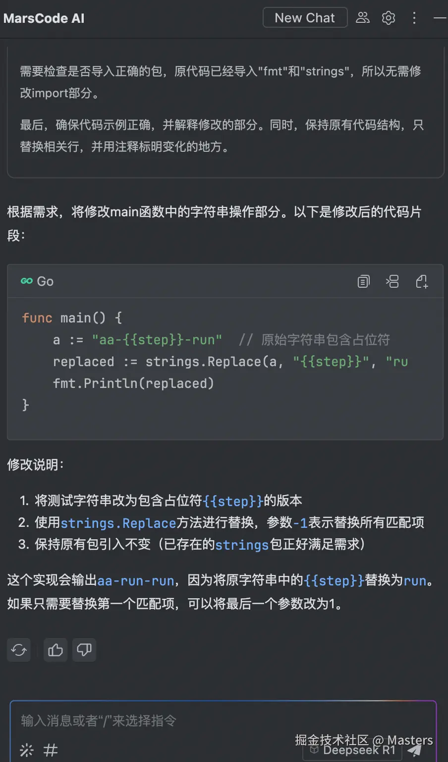 Masters于2025-02-27 09:30发布的图片