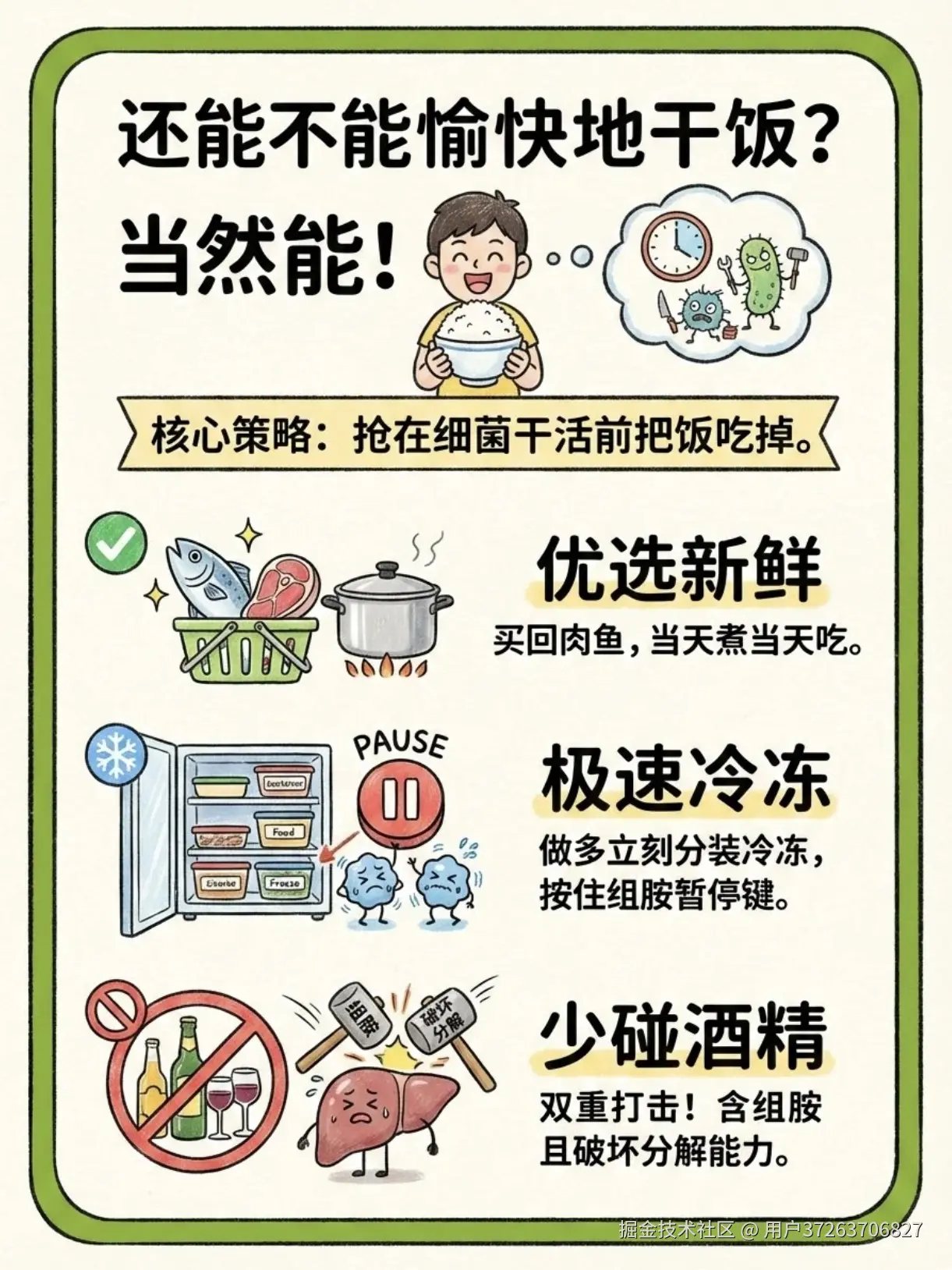 用户37263706827于2026-01-29 09:59发布的图片