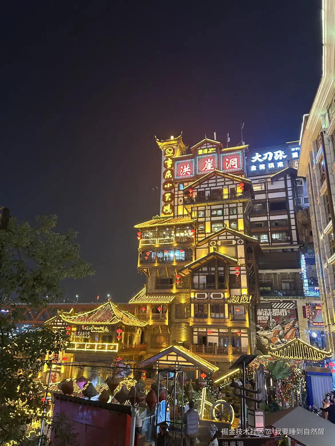 我要睡到自然醒于2026-02-25 03:29发布的图片
