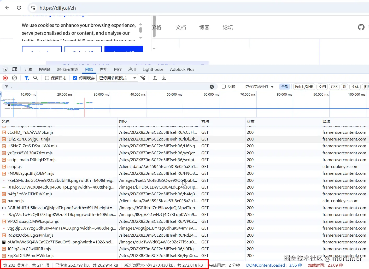 mortimer于2026-01-20 23:34发布的图片