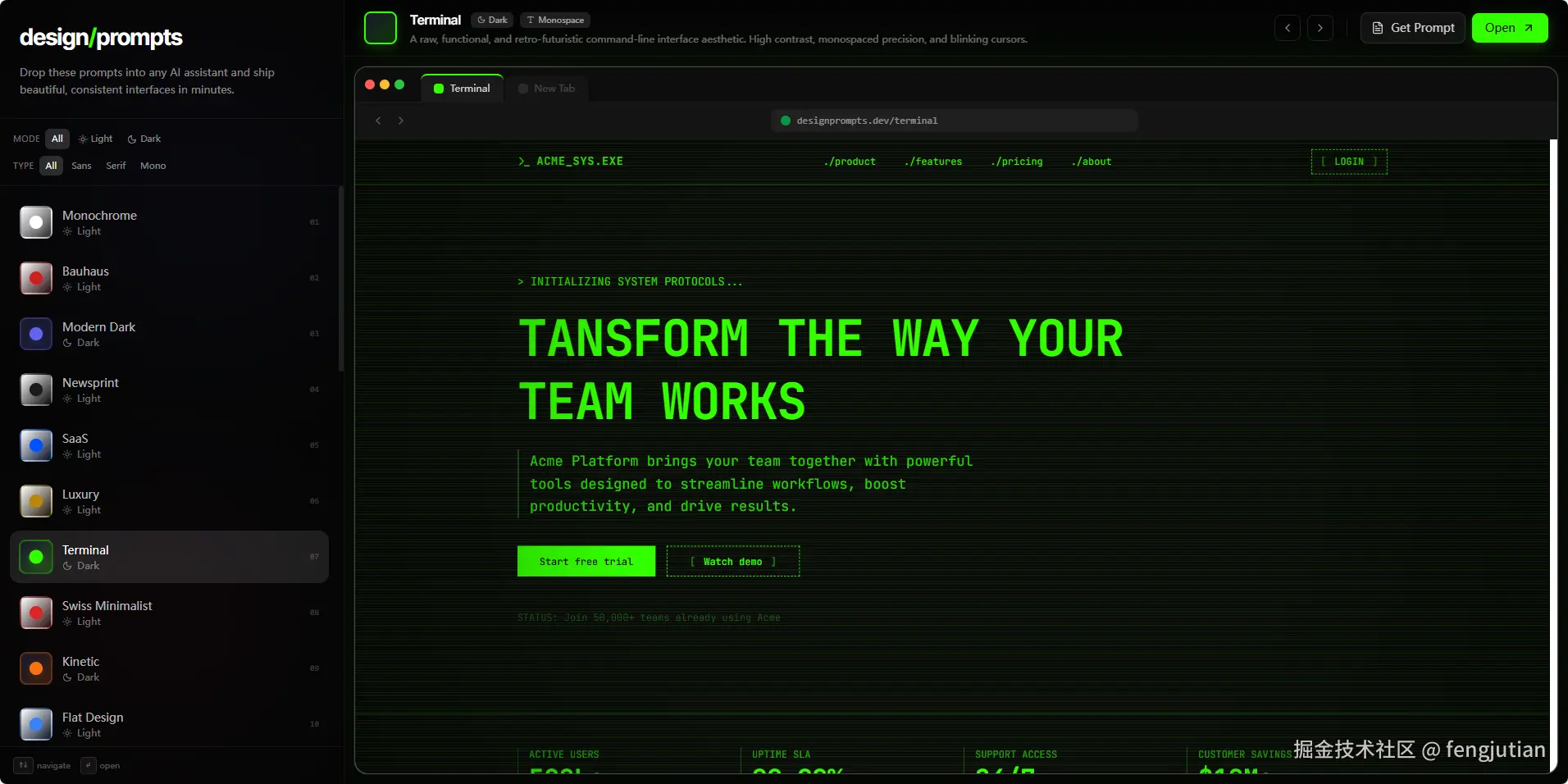 fengjutian于2025-12-17 11:38发布的图片