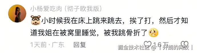 丨开朗的网友丨于2025-05-14 10:50发布的图片