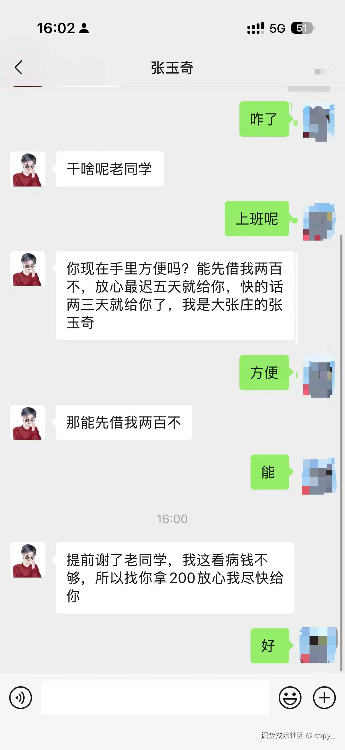 copy_于2025-11-06 16:19发布的图片