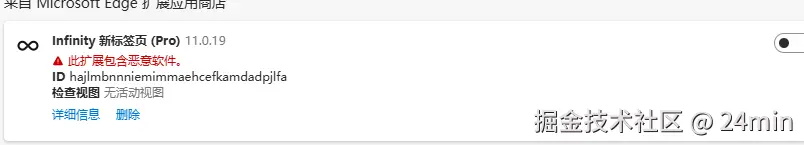 24min于2025-12-02 17:26发布的图片