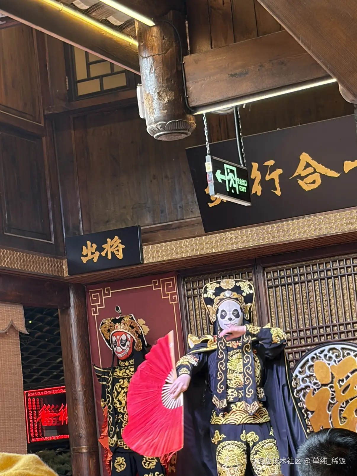 单纯_稀饭于2026-03-05 16:30发布的图片