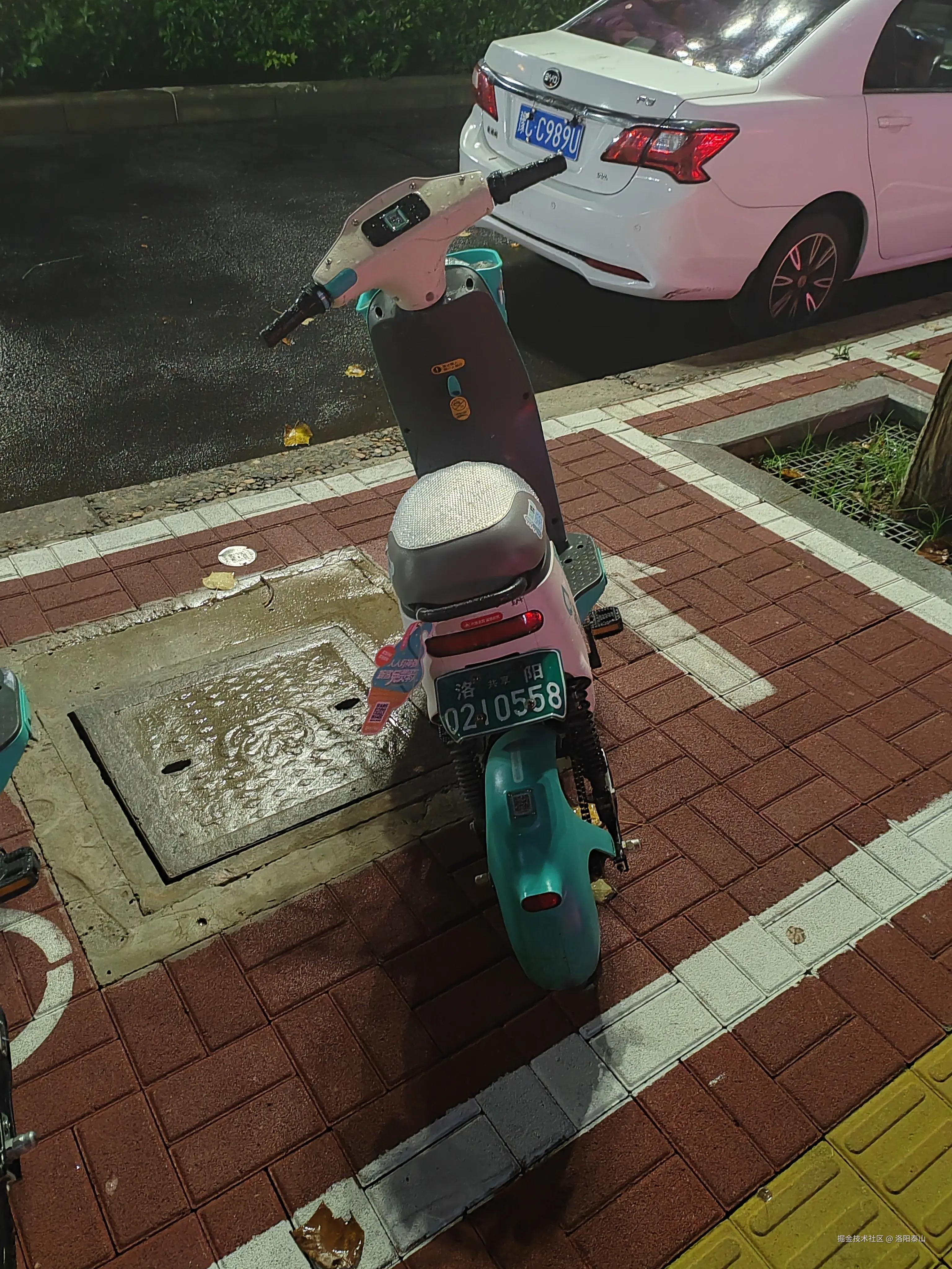 洛阳泰山于2024-08-19 23:19发布的图片