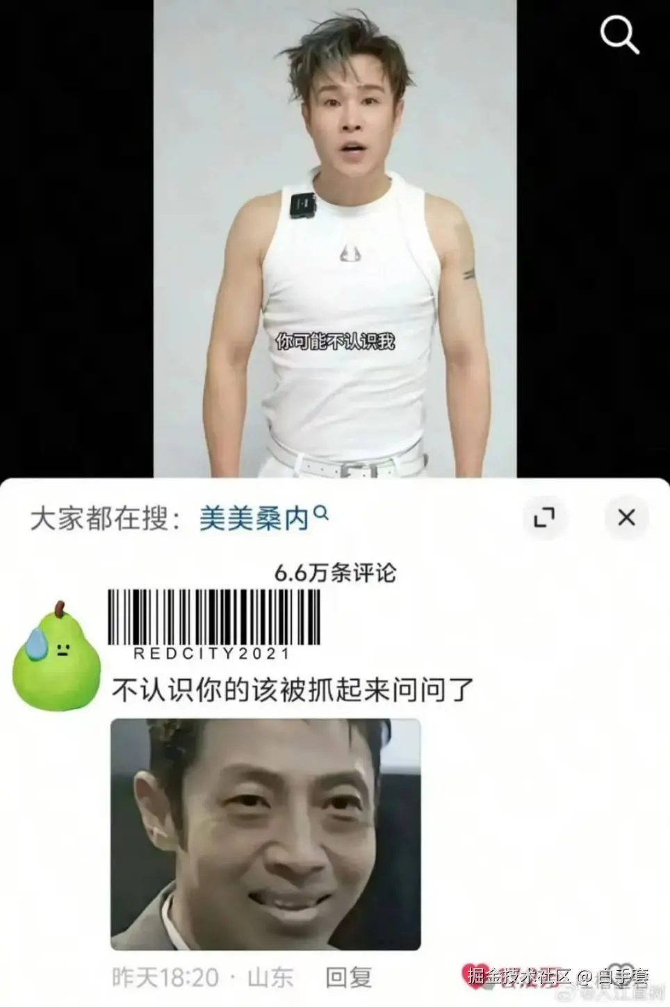 白手套于2025-08-07 02:17发布的图片