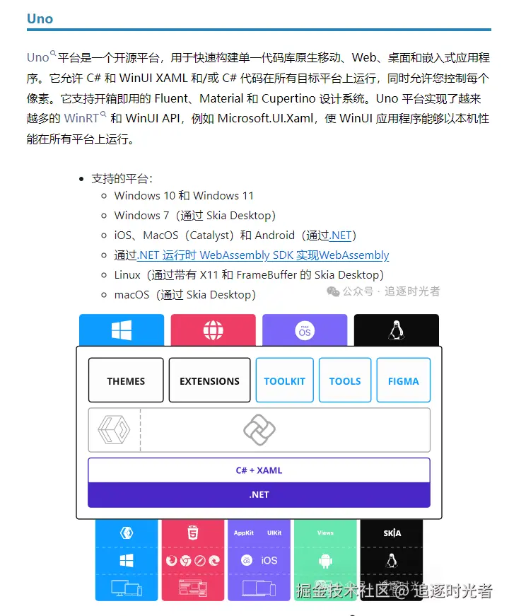 追逐时光者于2024-10-19 15:31发布的图片