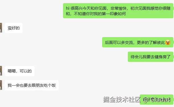 Giadat于2025-01-06 11:14发布的图片