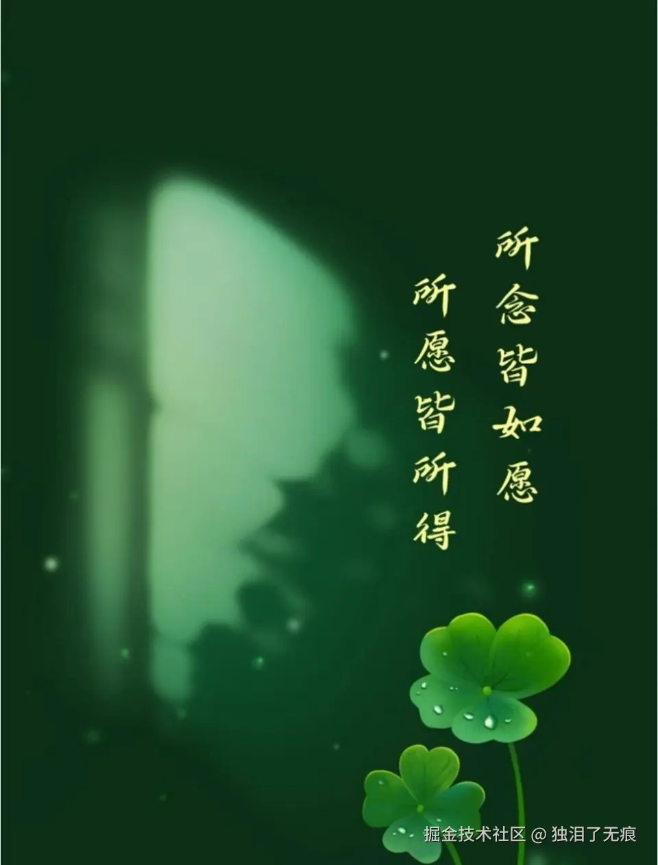 独泪了无痕于2024-07-31 20:23发布的图片