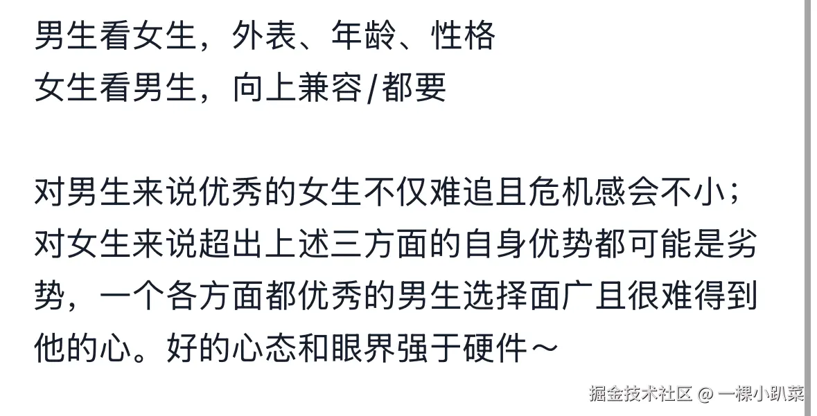 一棵小趴菜于2024-12-12 07:28发布的图片