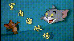 今天宜喝冰阔落于2024-11-11 13:51发布的图片