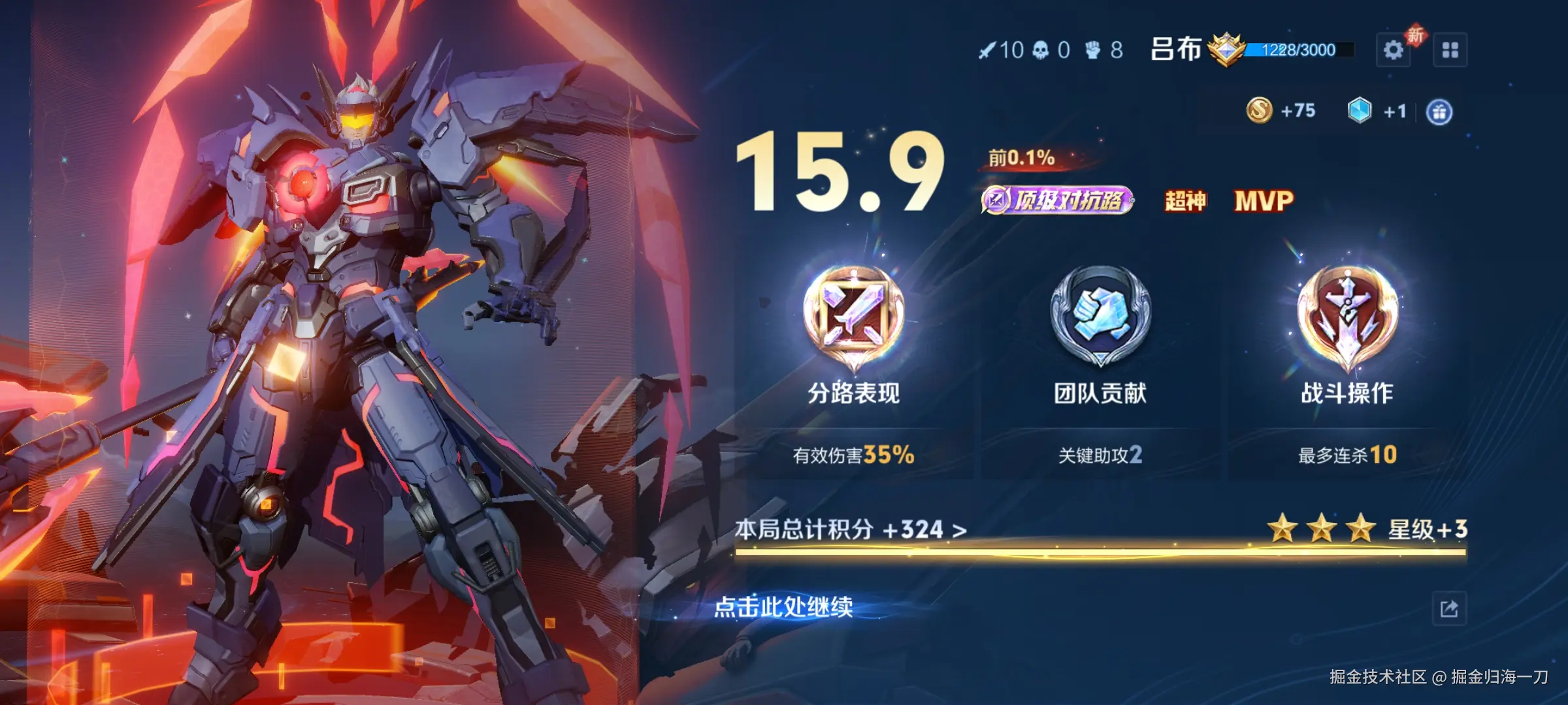 掘金归海一刀于2025-11-24 14:43发布的图片