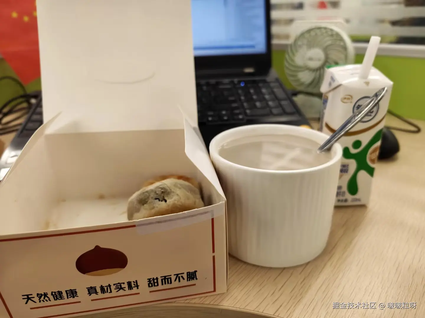 啵啵粒呀于2026-01-17 07:30发布的图片