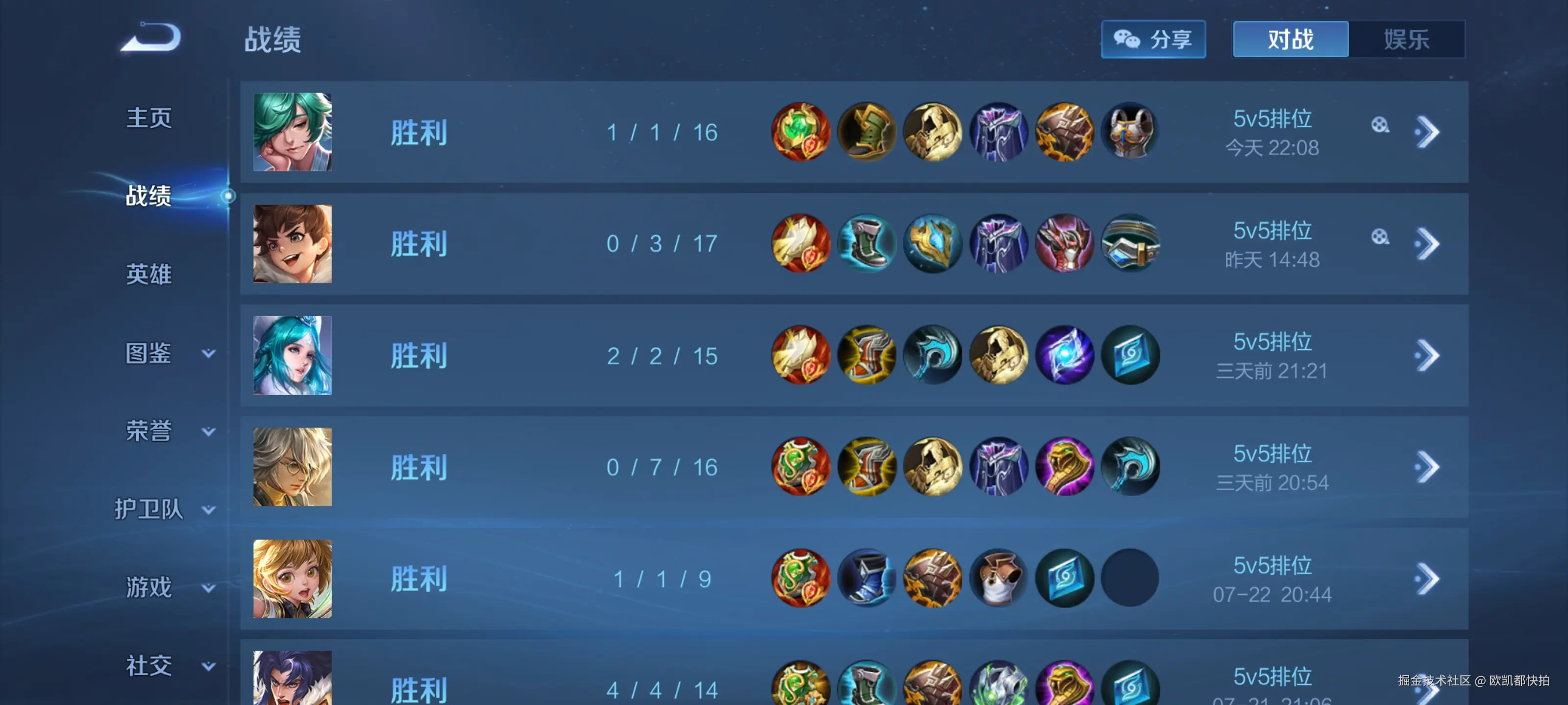 欧凯都快拍于2025-07-27 15:13发布的图片