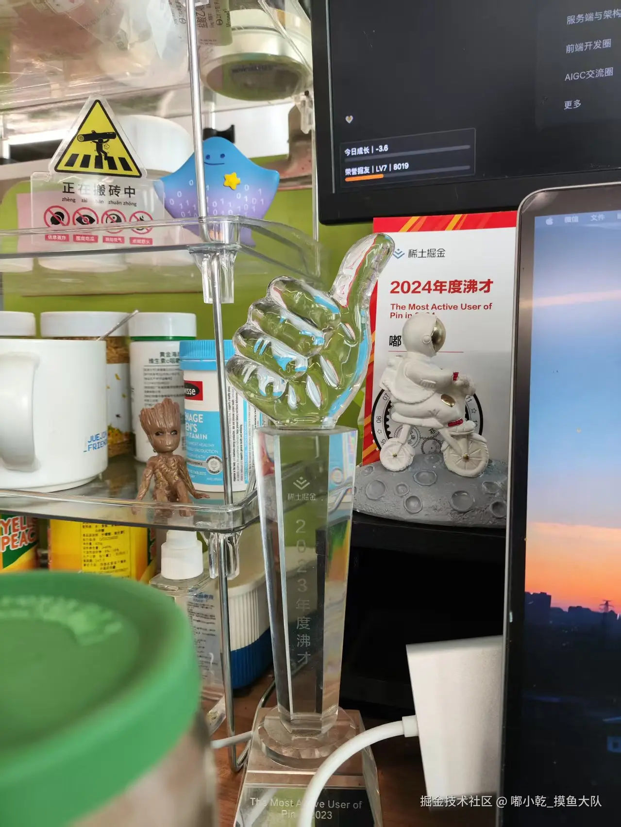 嘟小乾_摸鱼大队于2025-02-06 11:42发布的图片