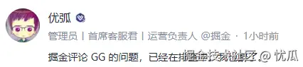 忧瓜于2025-05-26 07:43发布的图片