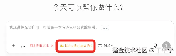 干中学于2026-01-08 09:15发布的图片