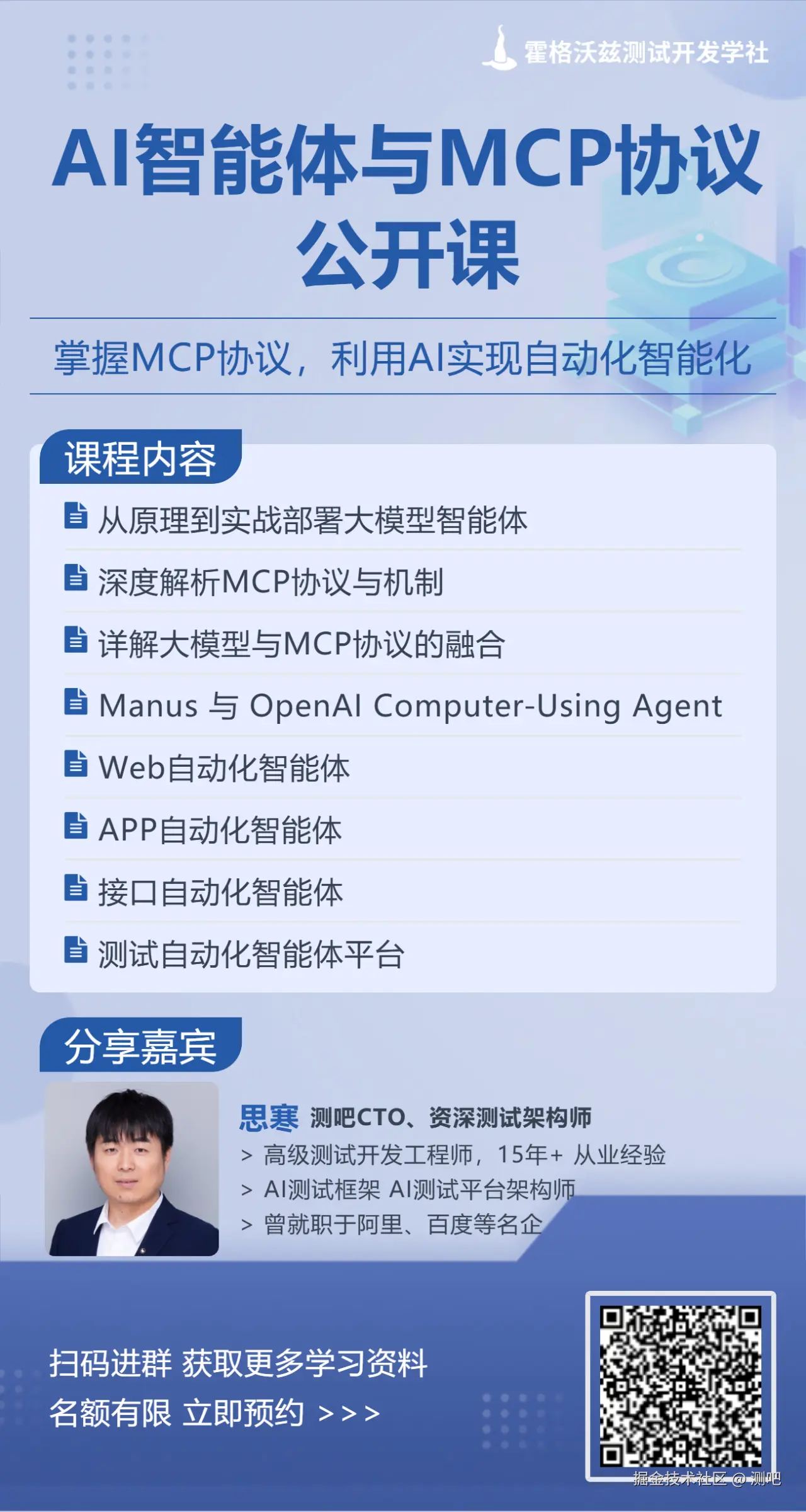 测吧于2025-05-15 10:31发布的图片