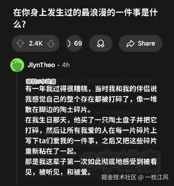 一枕江风于2025-12-22 10:21发布的图片