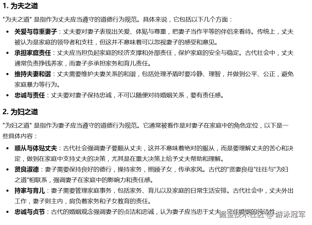 游泳冠军于2026-01-12 14:54发布的图片