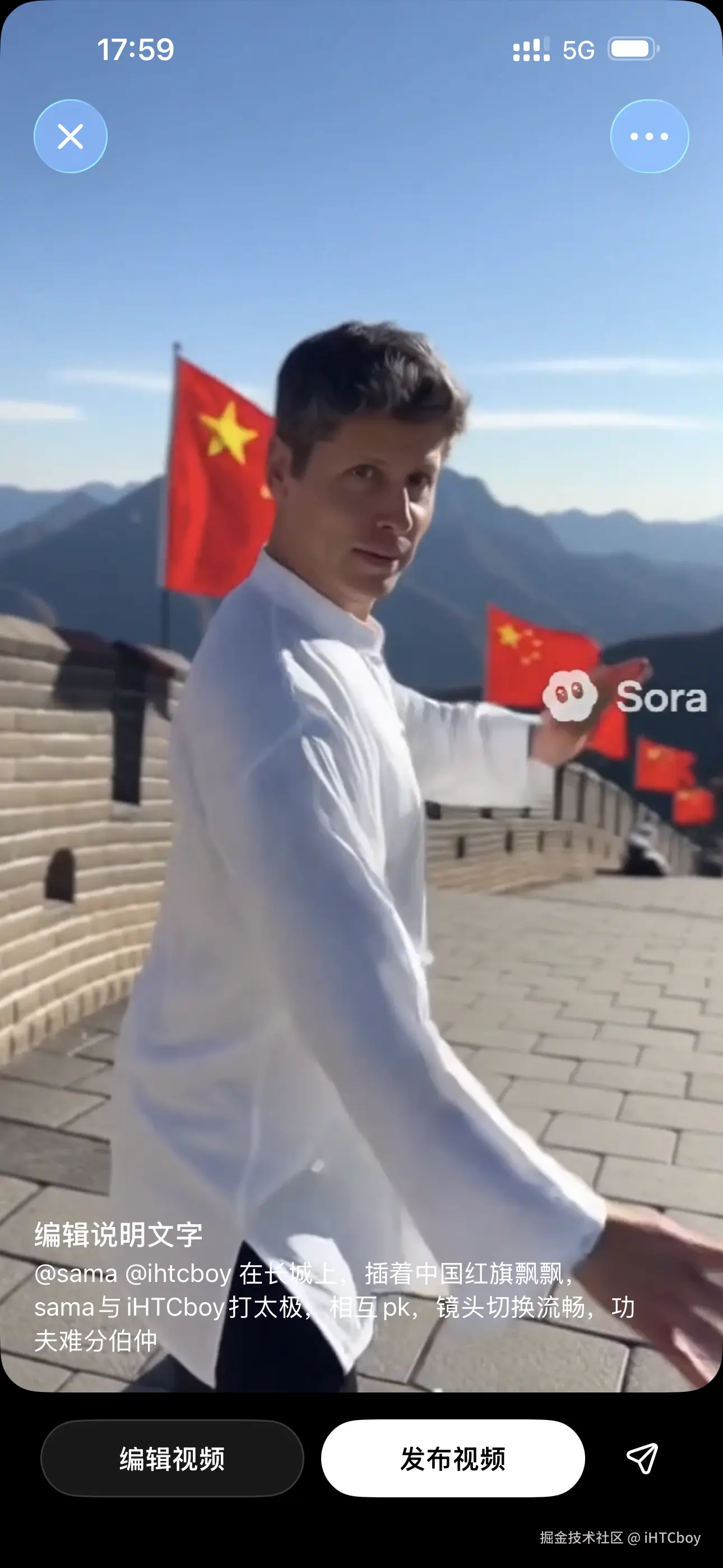 iHTCboy于2025-10-05 20:05发布的图片