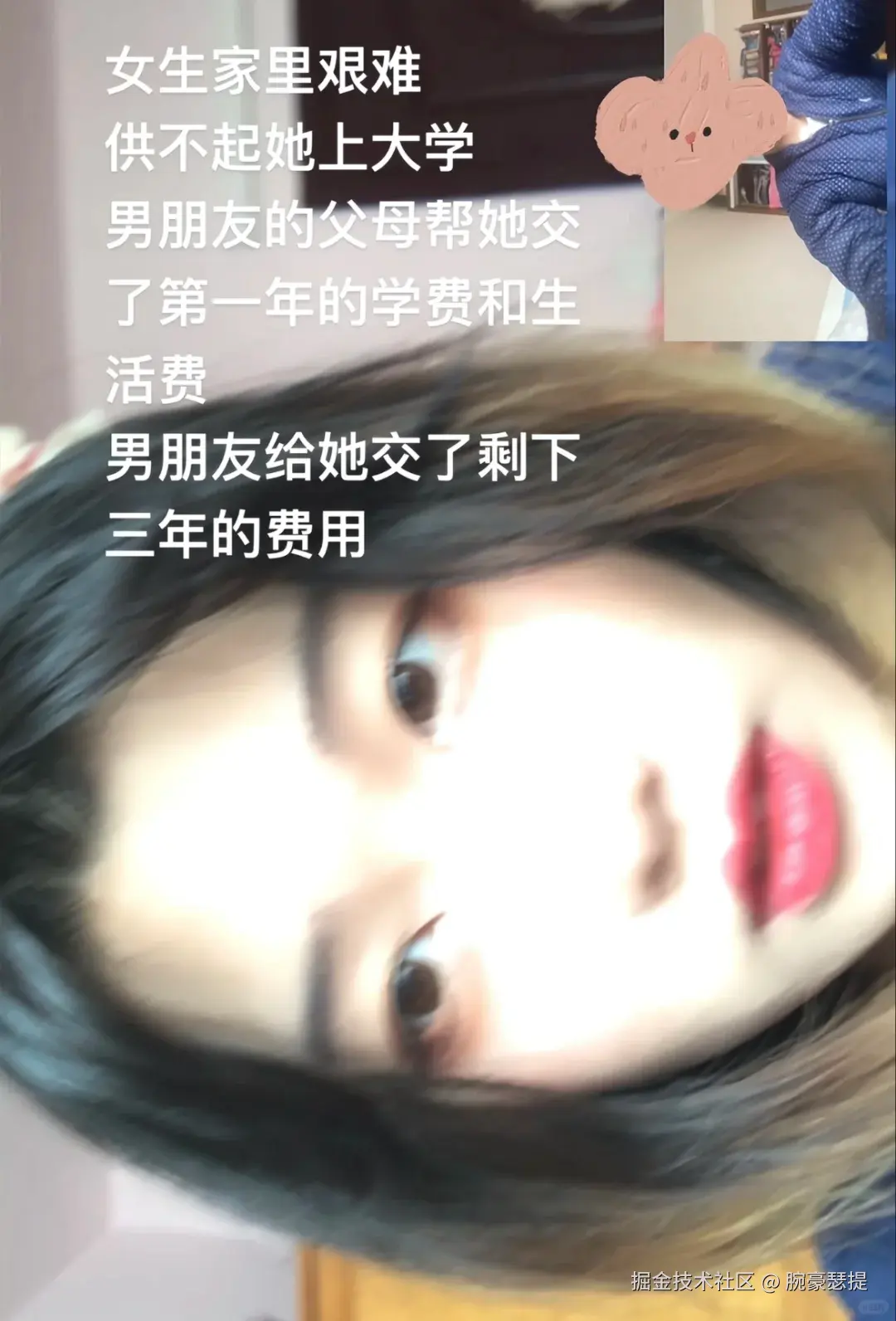 腕豪瑟提于2025-05-15 06:50发布的图片