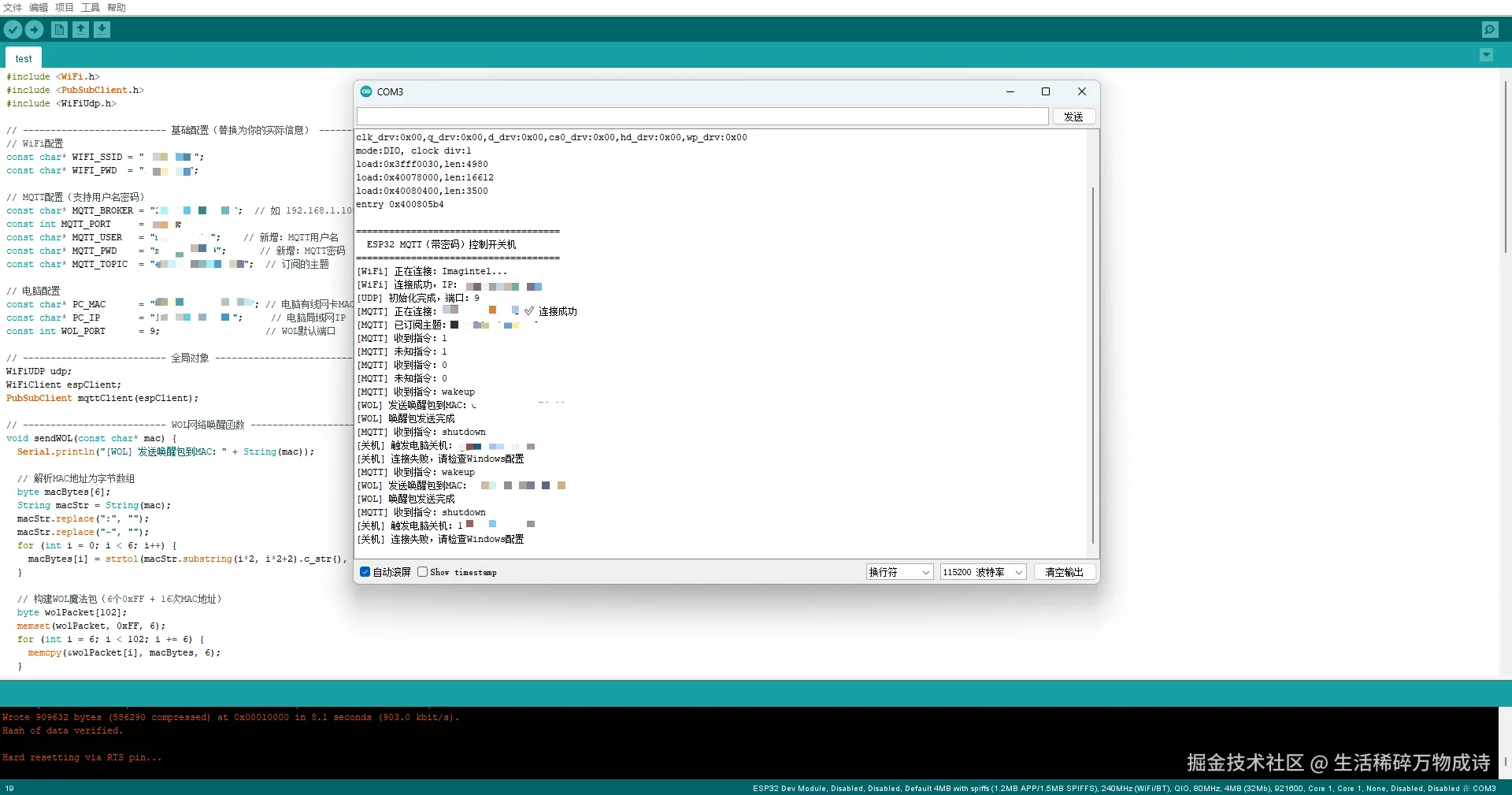 生活稀碎万物成诗于2026-01-23 16:29发布的图片