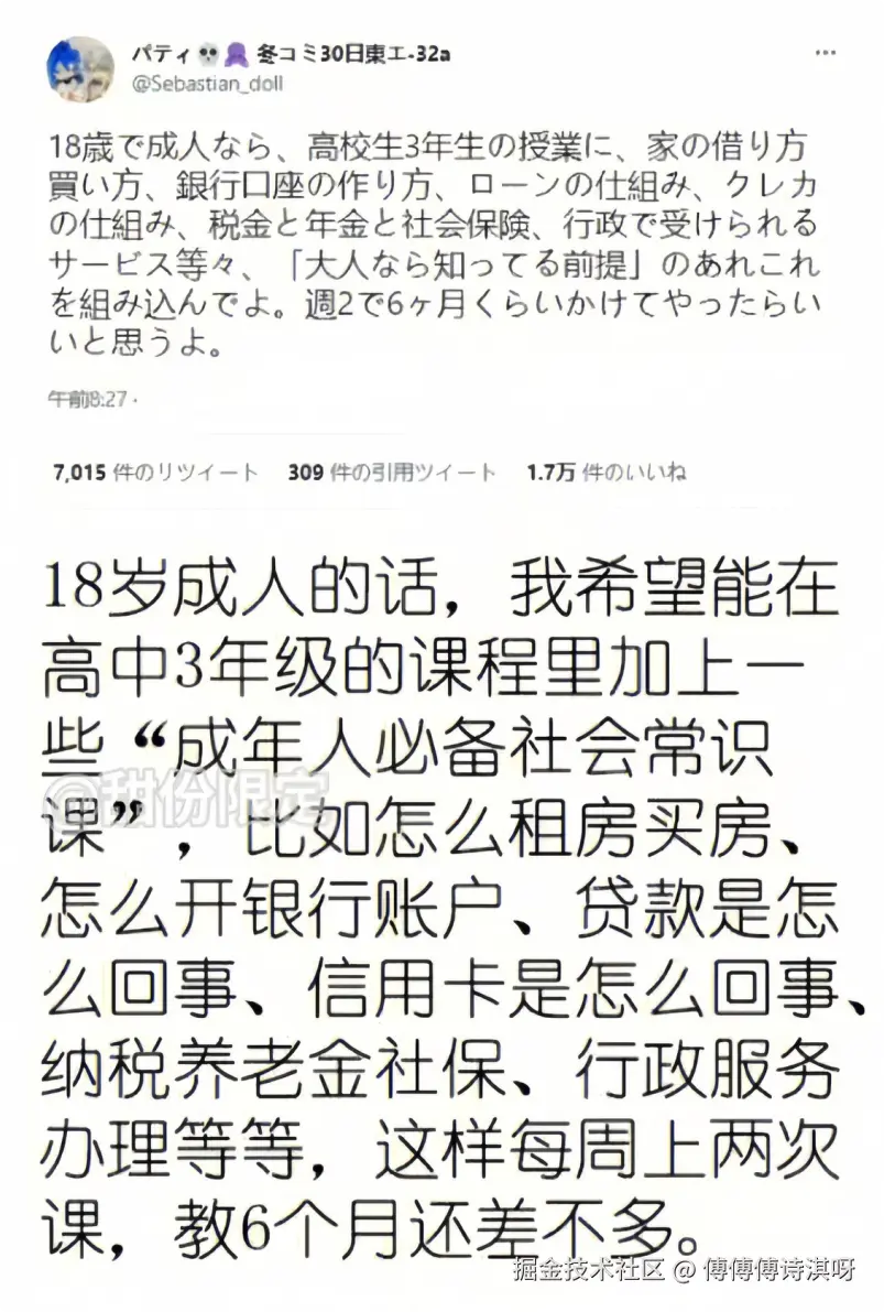傅傅傅诗淇呀于2026-09-09 03:05发布的图片