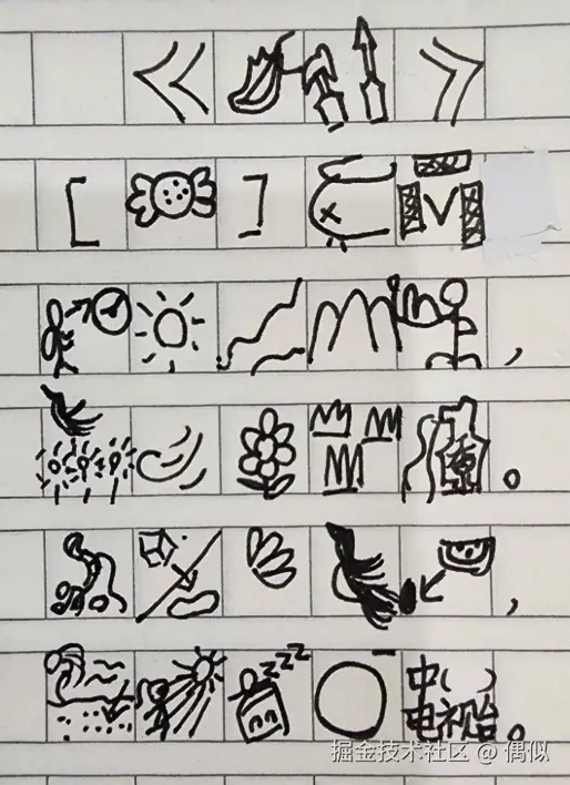 偶似于2026-04-03 17:50发布的图片