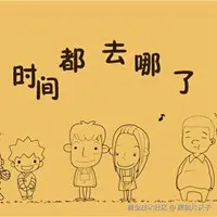 熊猫片沃子于2024-08-01 14:12发布的图片