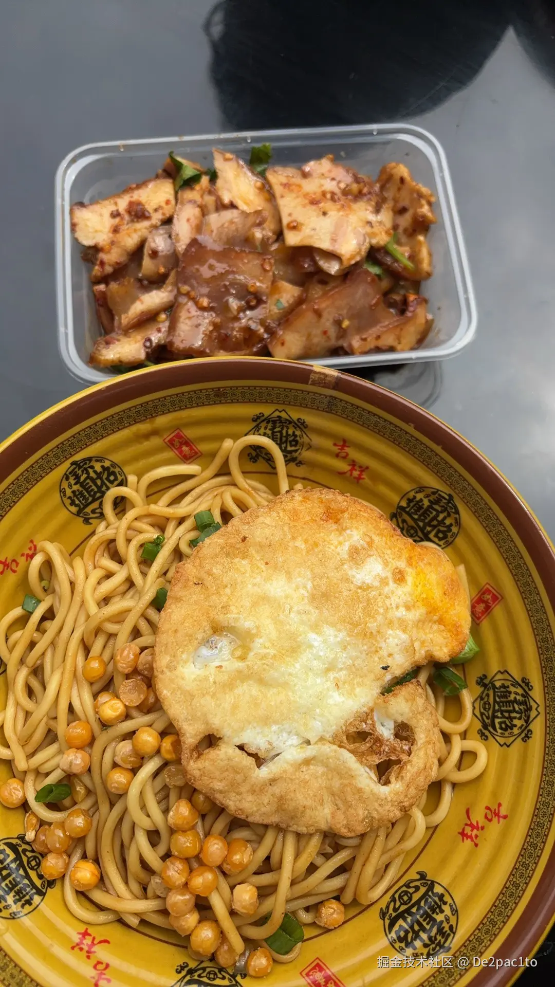 De2pac1to于2025-03-10 14:06发布的图片